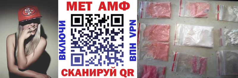 Амфетамин 98% Кинель