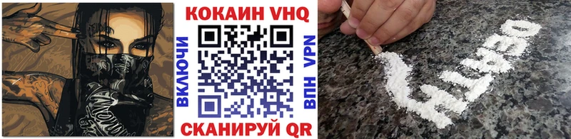 Кокаин 98%  где можно купить   Кинель 