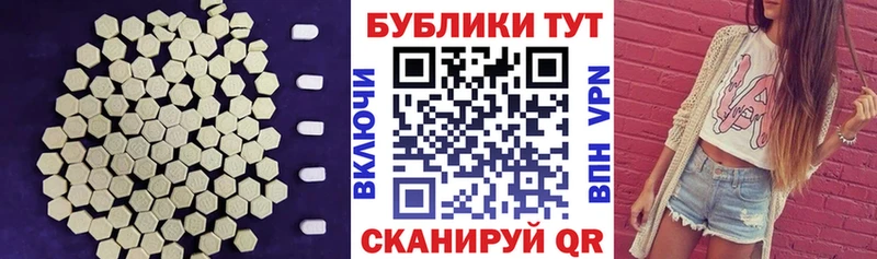 закладки  Кинель  ЭКСТАЗИ Дубай 