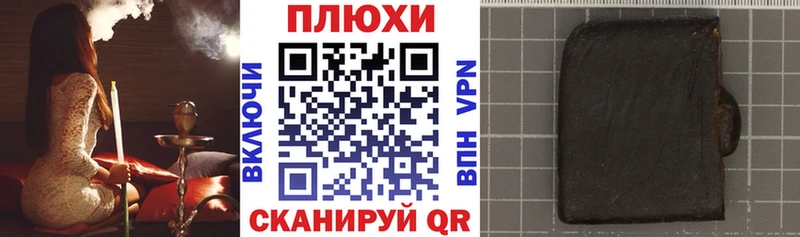 что такое наркотик  Кинель  ГАШ индика сатива 