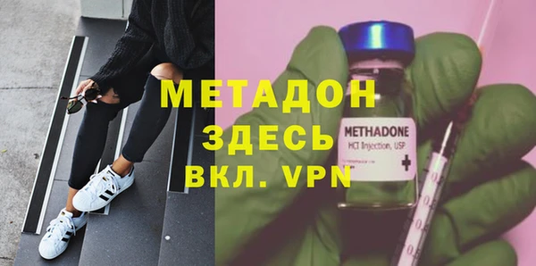 ALPHA PVP Карпинск