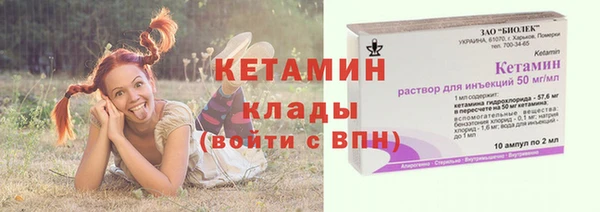 МДМА Касимов