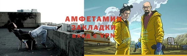 ALPHA PVP Карпинск
