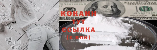 ALPHA PVP Карпинск
