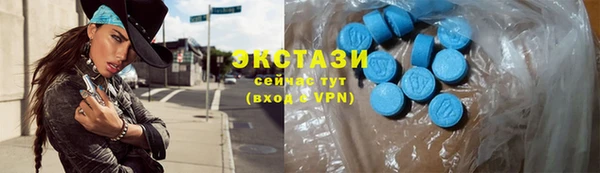 герыч Каменногорск