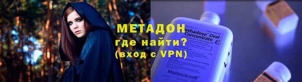 МДМА Касимов
