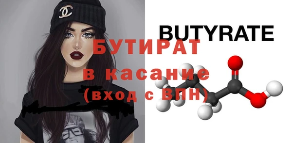 МДМА Касимов