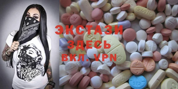 COCAINE Каменск-Шахтинский