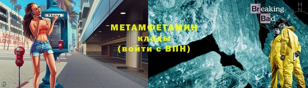 МДМА Касимов