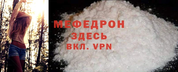 МДМА Касимов