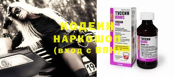 ALPHA PVP Карпинск