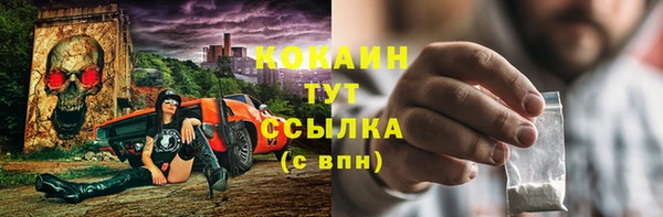 ALPHA PVP Карпинск