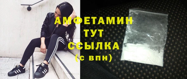 МДМА Касимов