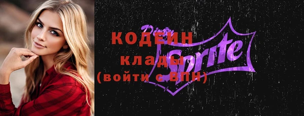 ALPHA PVP Карпинск