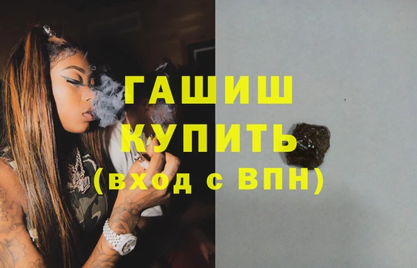 МДМА Касимов