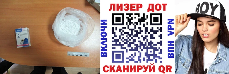 ЛСД экстази кислота Кинель