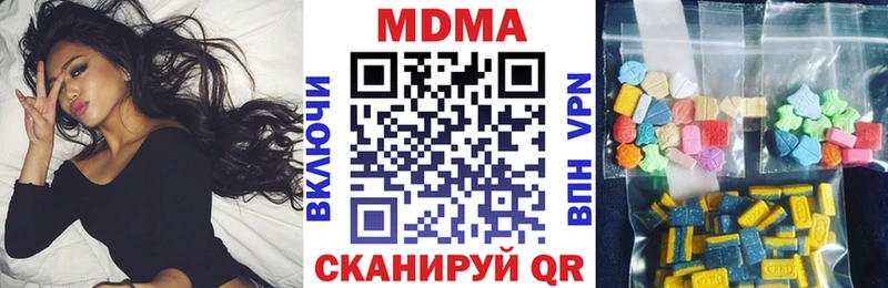 МДМА VHQ  Кинель 