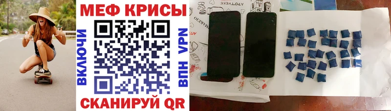 МЯУ-МЯУ VHQ где продают Кинель