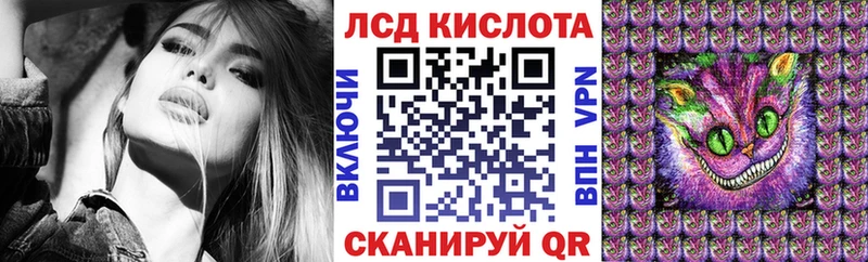 Марки N-bome 1500мкг  Кинель 