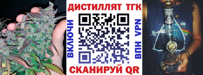 ТГК вейп с тгк  omg ONION  Кинель  наркота 
